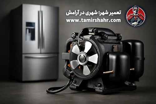 قیمت موتور یخچال در سال 1404
